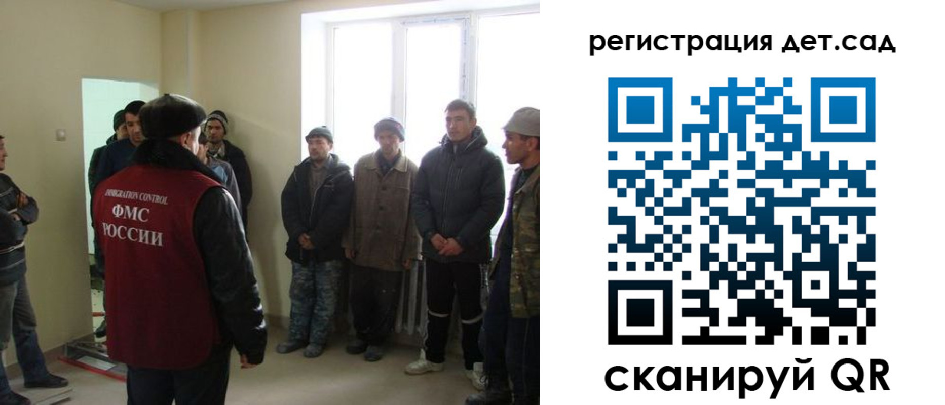 временная регистрация в квартире в Анапе